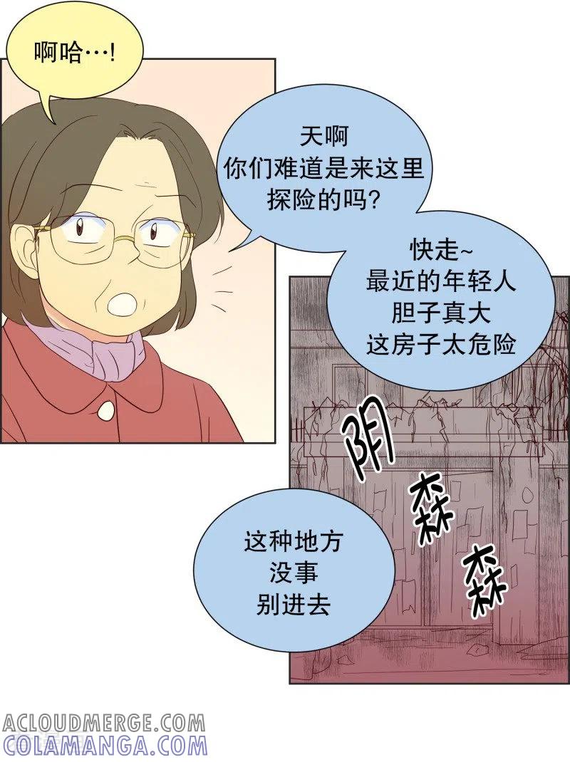 第68话咒文的结果21-走进少女的心-不仅文化（第7张）