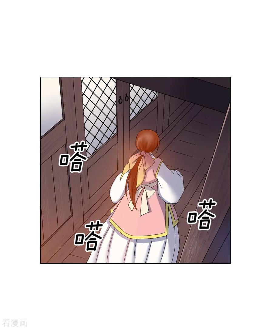 第67话-寿命师-C&C（第3张）