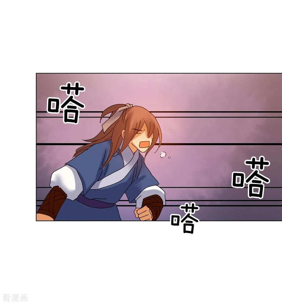 第67话-寿命师-C&C（第47张）
