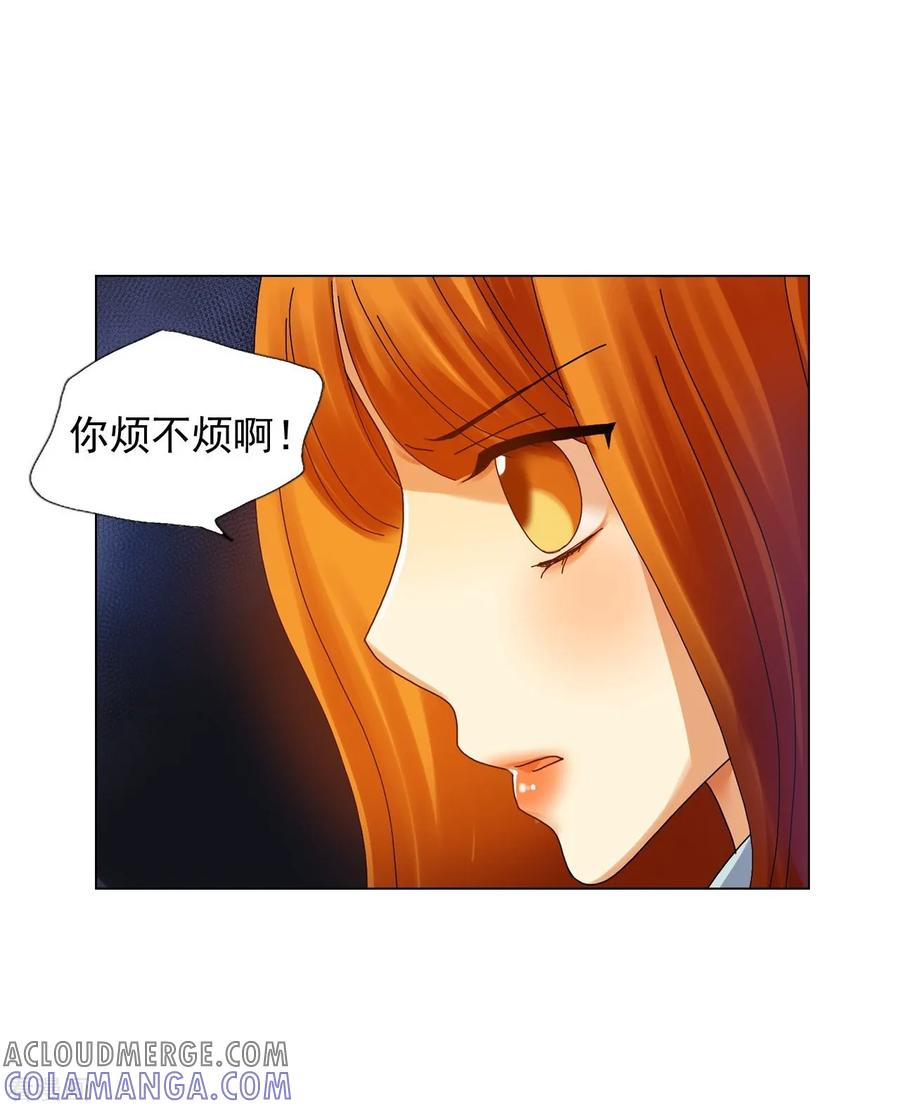 第67话-寿命师-C&C（第25张）