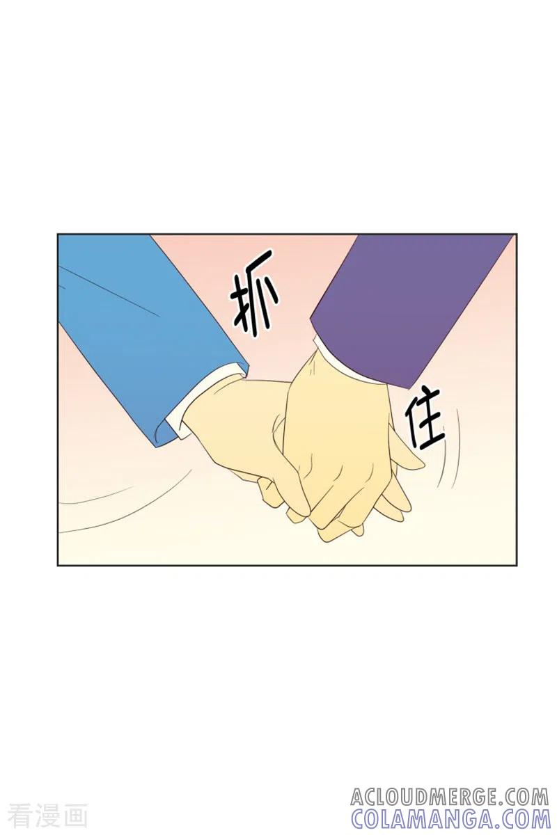 第68话咒文的结果21-走进少女的心-不仅文化（第17张）