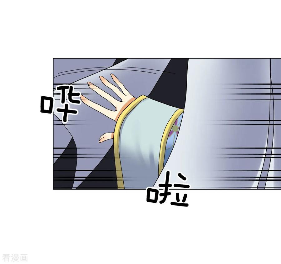 第67话-寿命师-C&C（第57张）