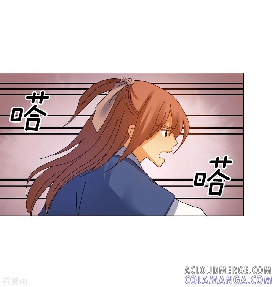 第67话-寿命师-C&C（第46张）