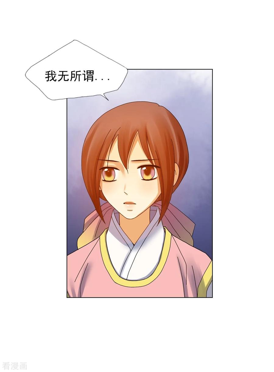 第67话-寿命师-C&C（第12张）