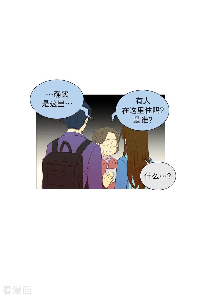 第68话咒文的结果21-走进少女的心-不仅文化（第6张）