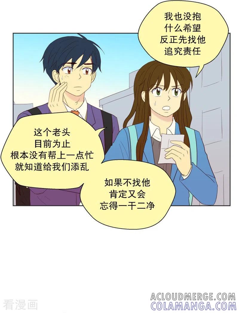 第68话咒文的结果21-走进少女的心-不仅文化（第3张）