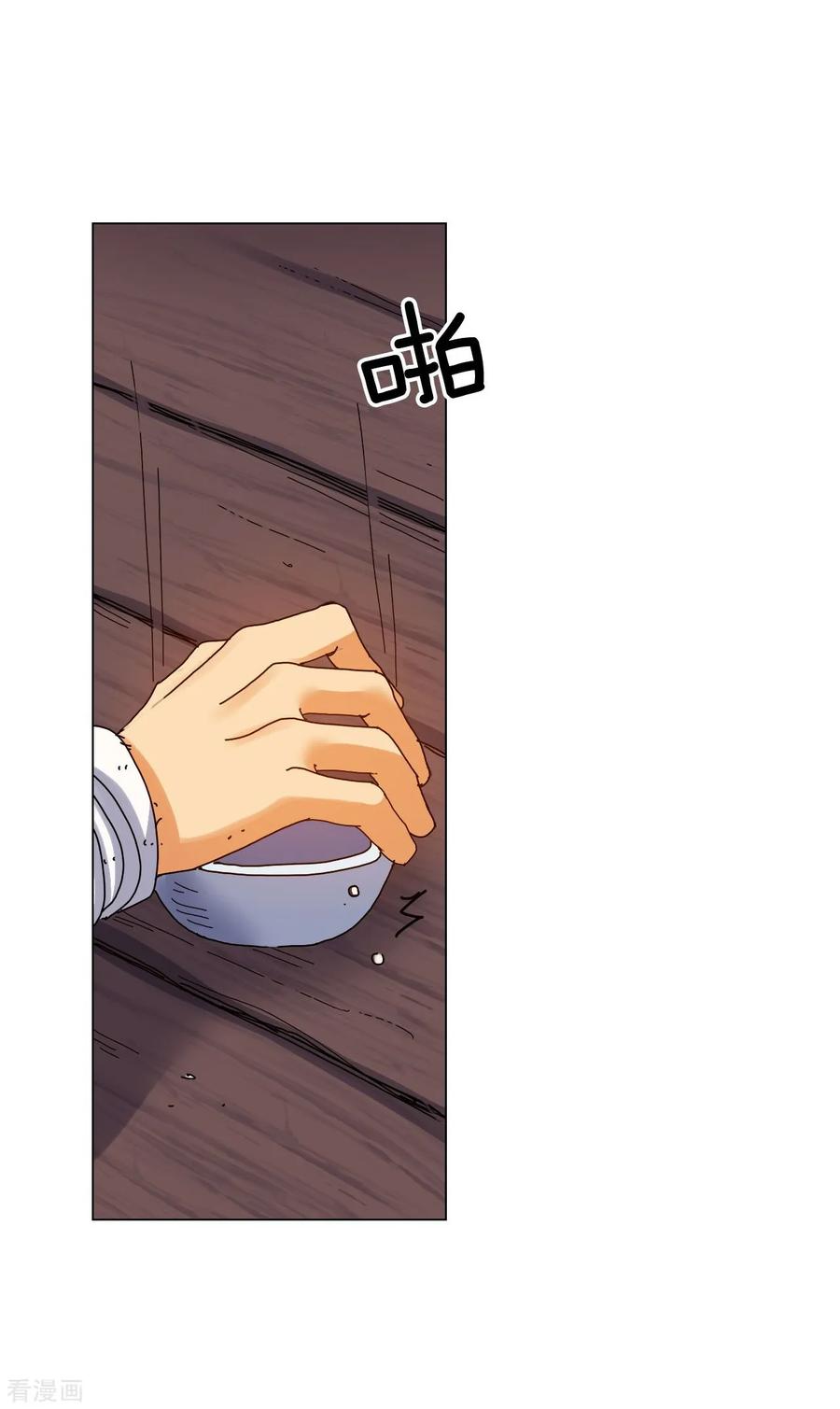 第67话-寿命师-C&C（第53张）