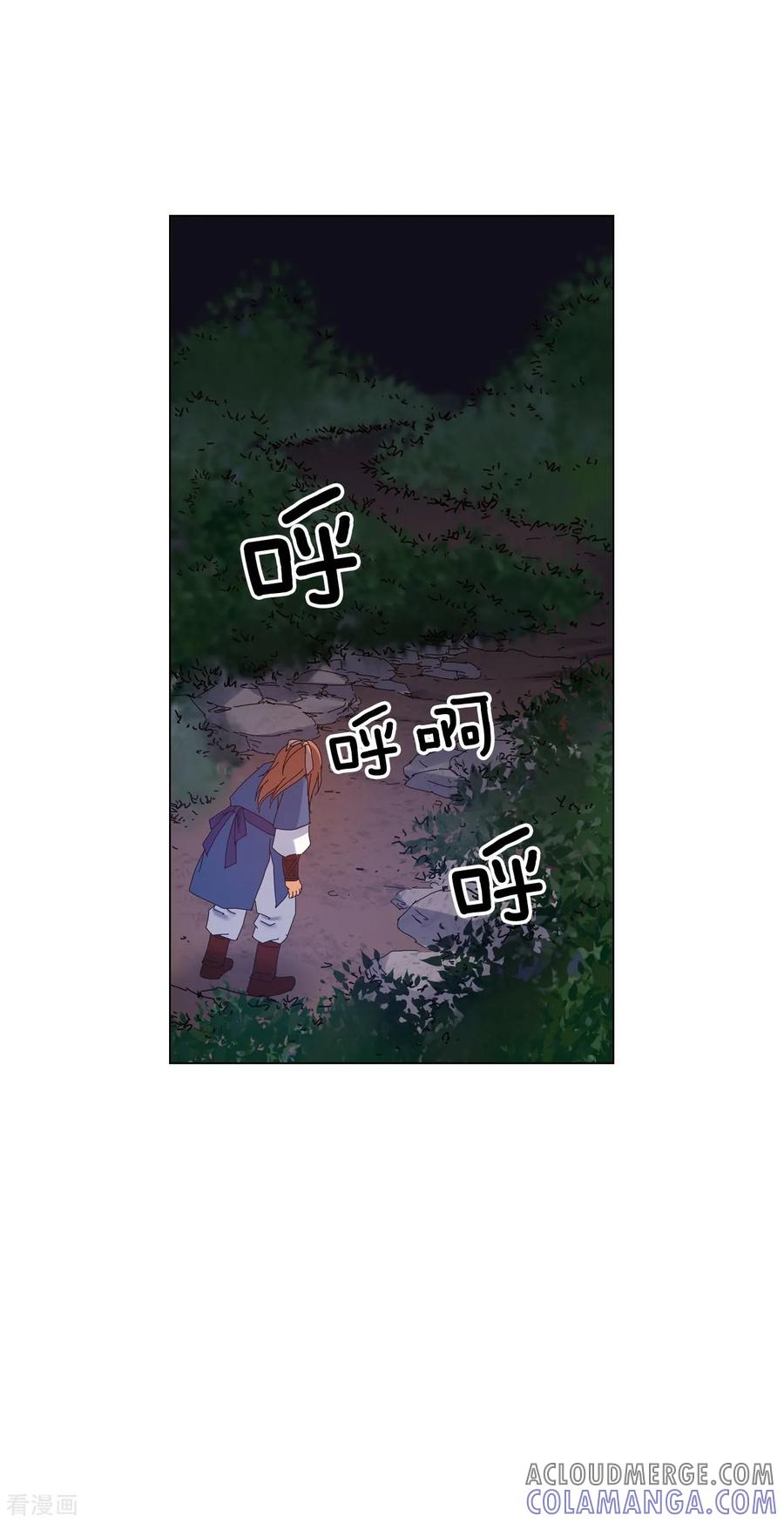 第67话-寿命师-C&C（第49张）