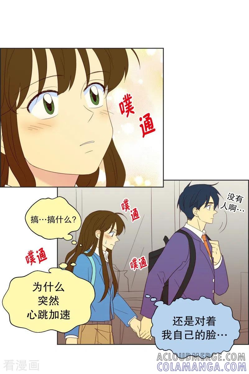 第68话咒文的结果21-走进少女的心-不仅文化（第19张）