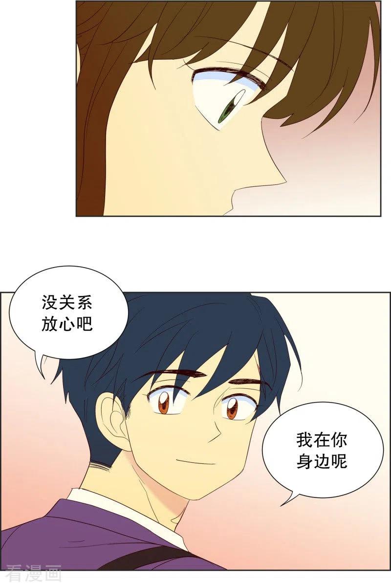 第68话咒文的结果21-走进少女的心-不仅文化（第18张）