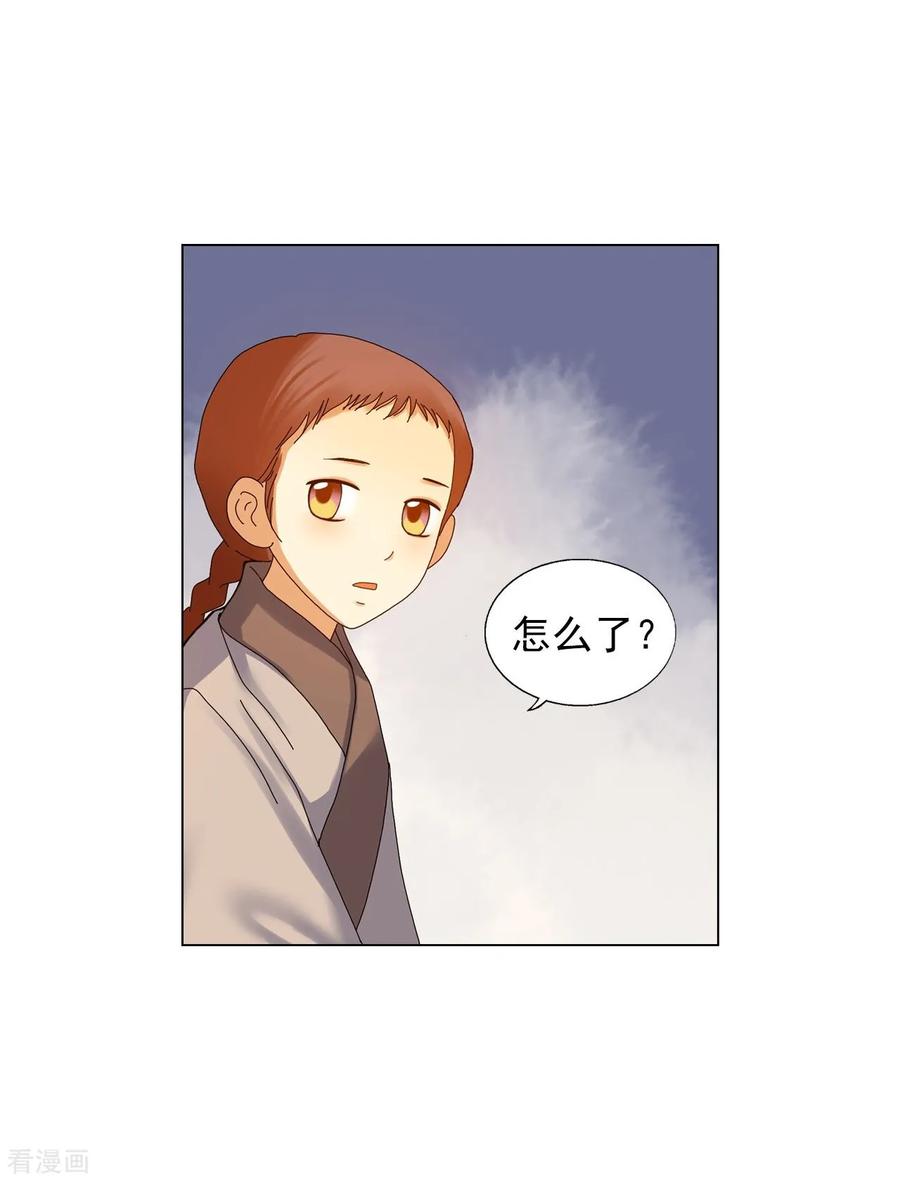 第67话-寿命师-C&C（第6张）