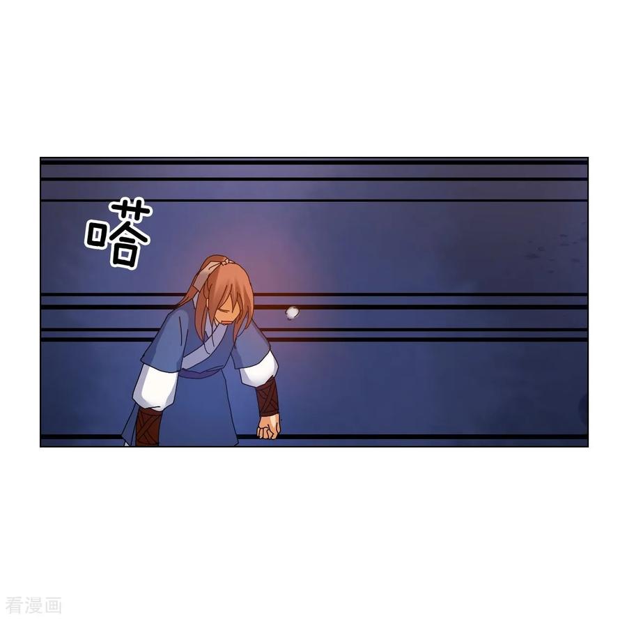 第67话-寿命师-C&C（第48张）