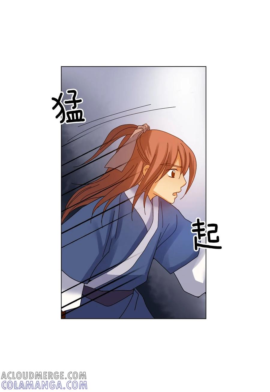 第67话-寿命师-C&C（第43张）