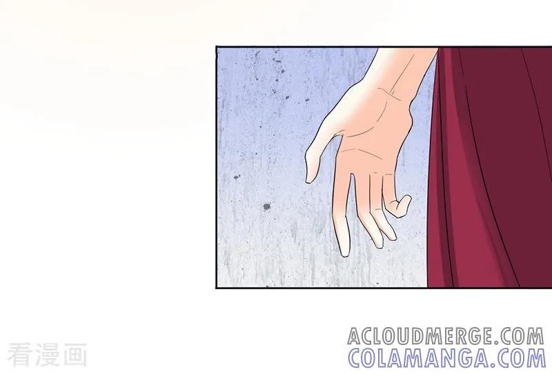 第68话别离-吃定我的未婚夫-好了神文化（第7张）