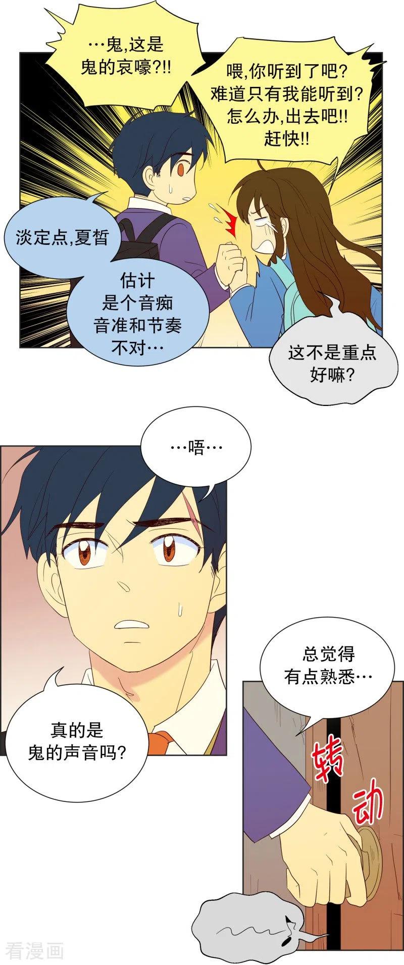 第69话咒文的结果22-走进少女的心-不仅文化（第2张）