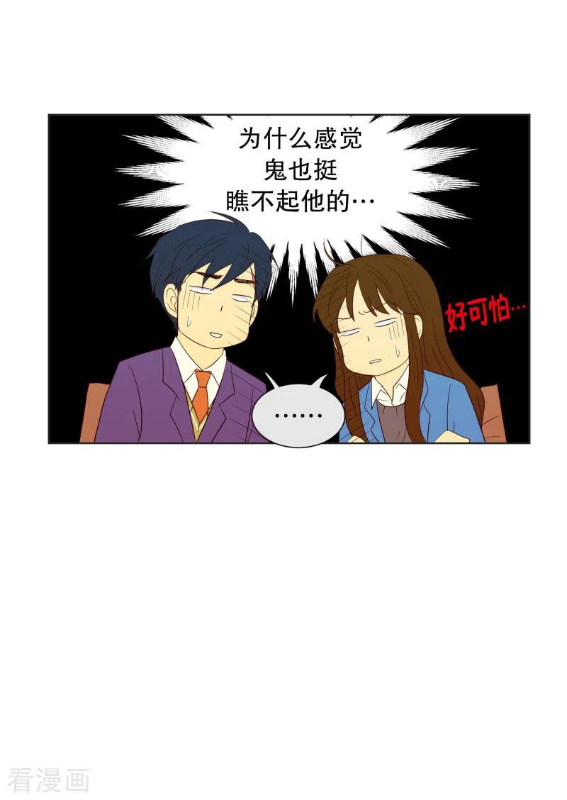 第69话咒文的结果22-走进少女的心-不仅文化（第10张）