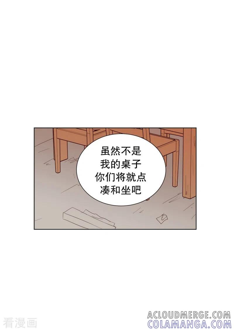 第69话咒文的结果22-走进少女的心-不仅文化（第5张）