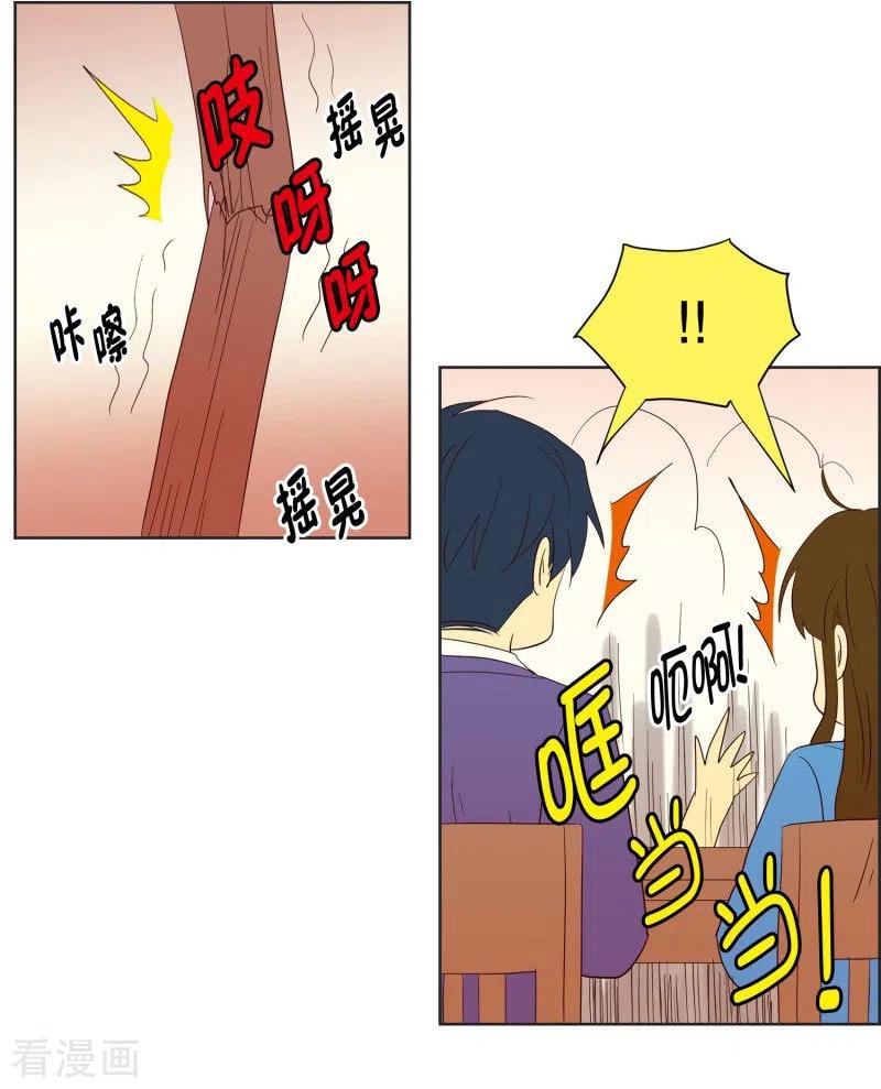 第69话咒文的结果22-走进少女的心-不仅文化（第8张）