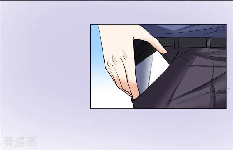 第69话携款潜逃-吃定我的未婚夫-好了神文化（第8张）