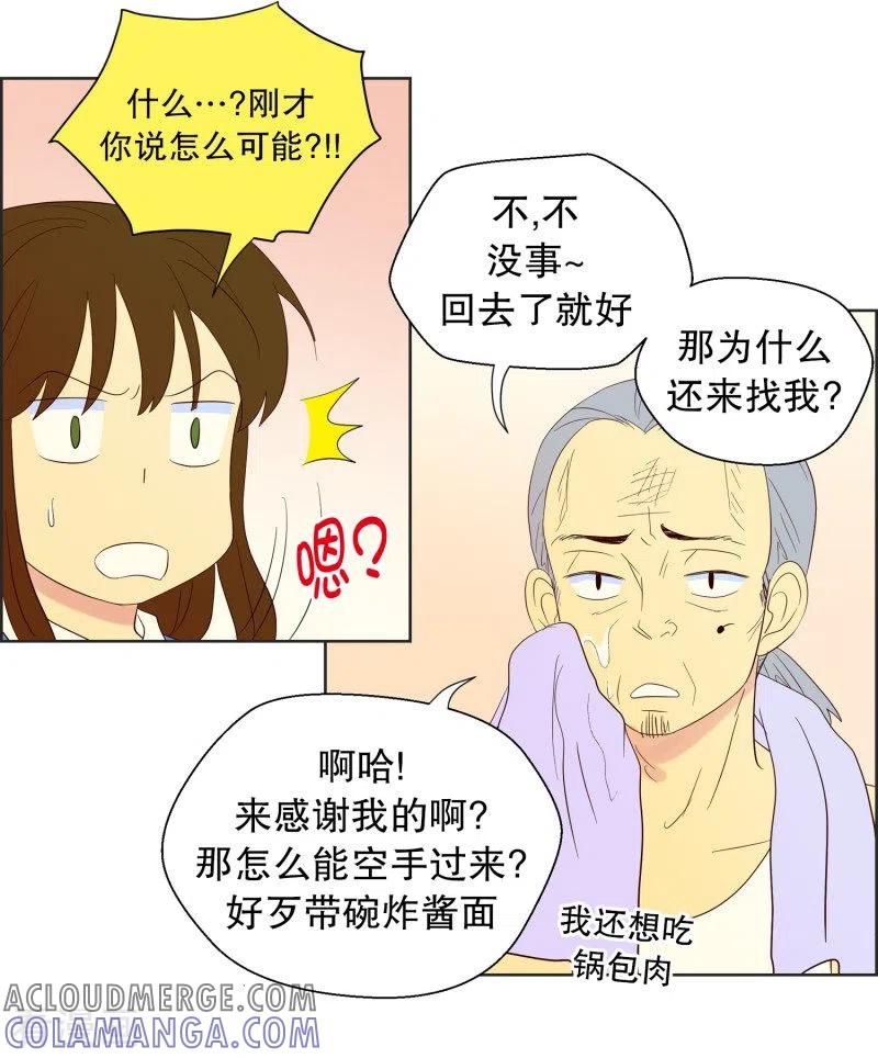 第69话咒文的结果22-走进少女的心-不仅文化（第13张）
