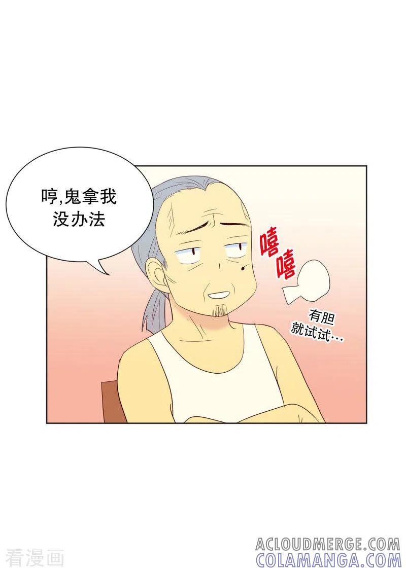 第69话咒文的结果22-走进少女的心-不仅文化（第7张）