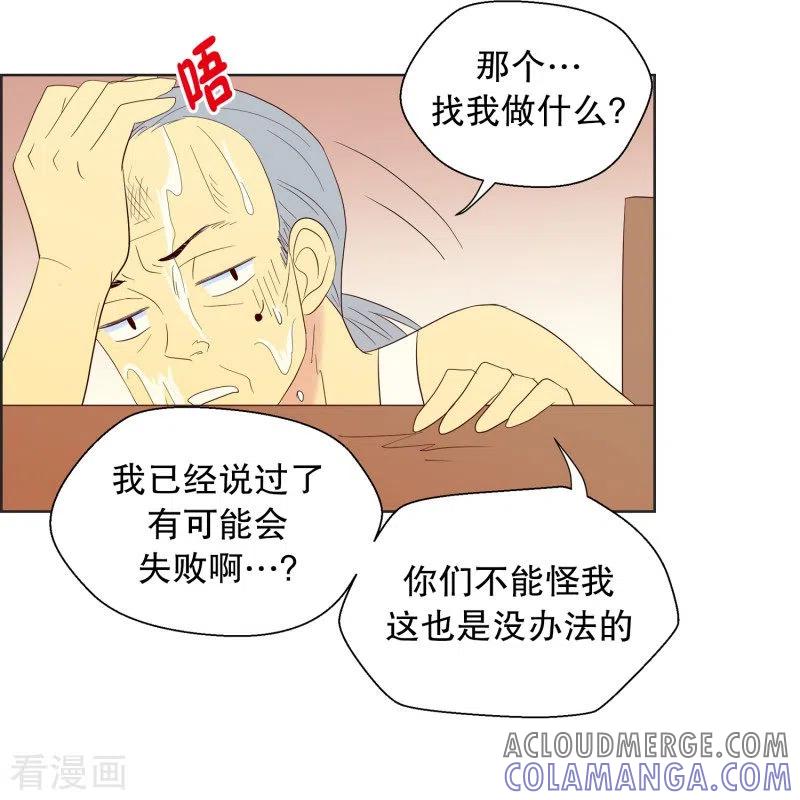第69话咒文的结果22-走进少女的心-不仅文化（第11张）