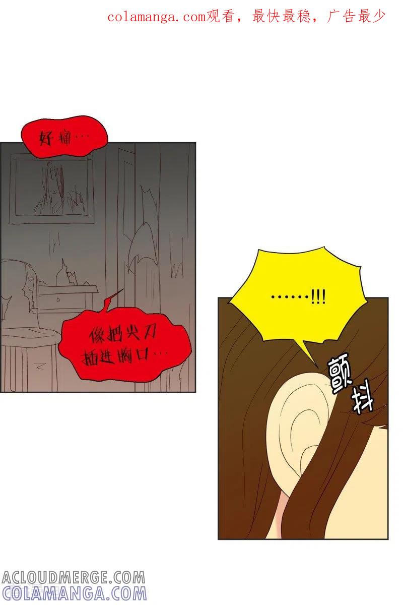 第69话咒文的结果22-走进少女的心-不仅文化（第1张）