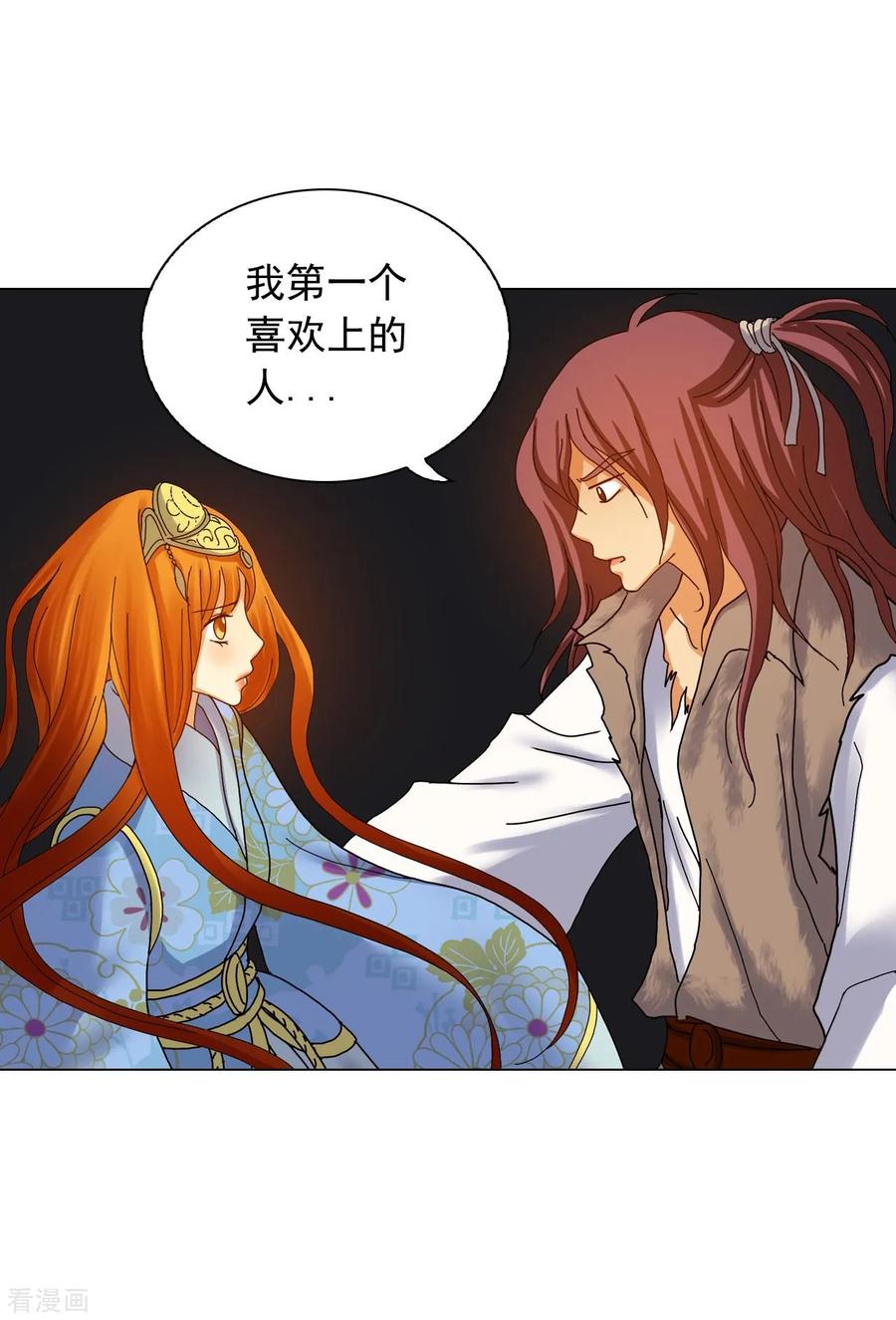 第68话-寿命师-C&C（第15张）
