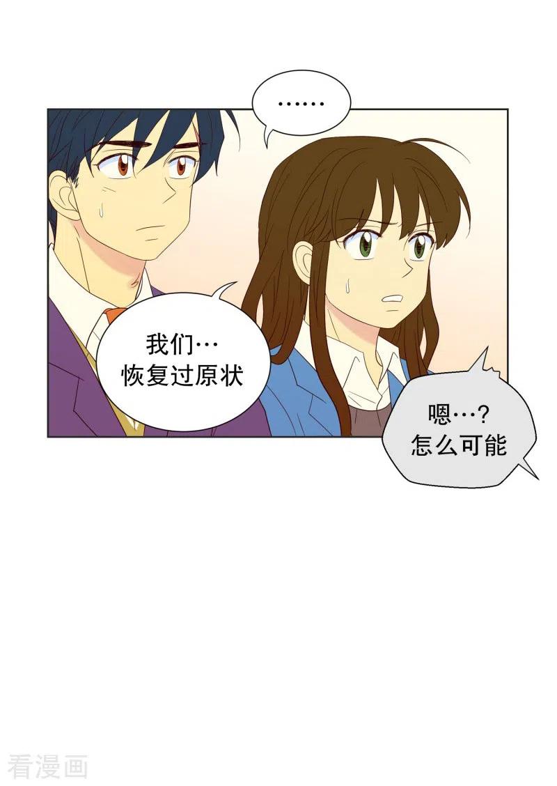 第69话咒文的结果22-走进少女的心-不仅文化（第12张）
