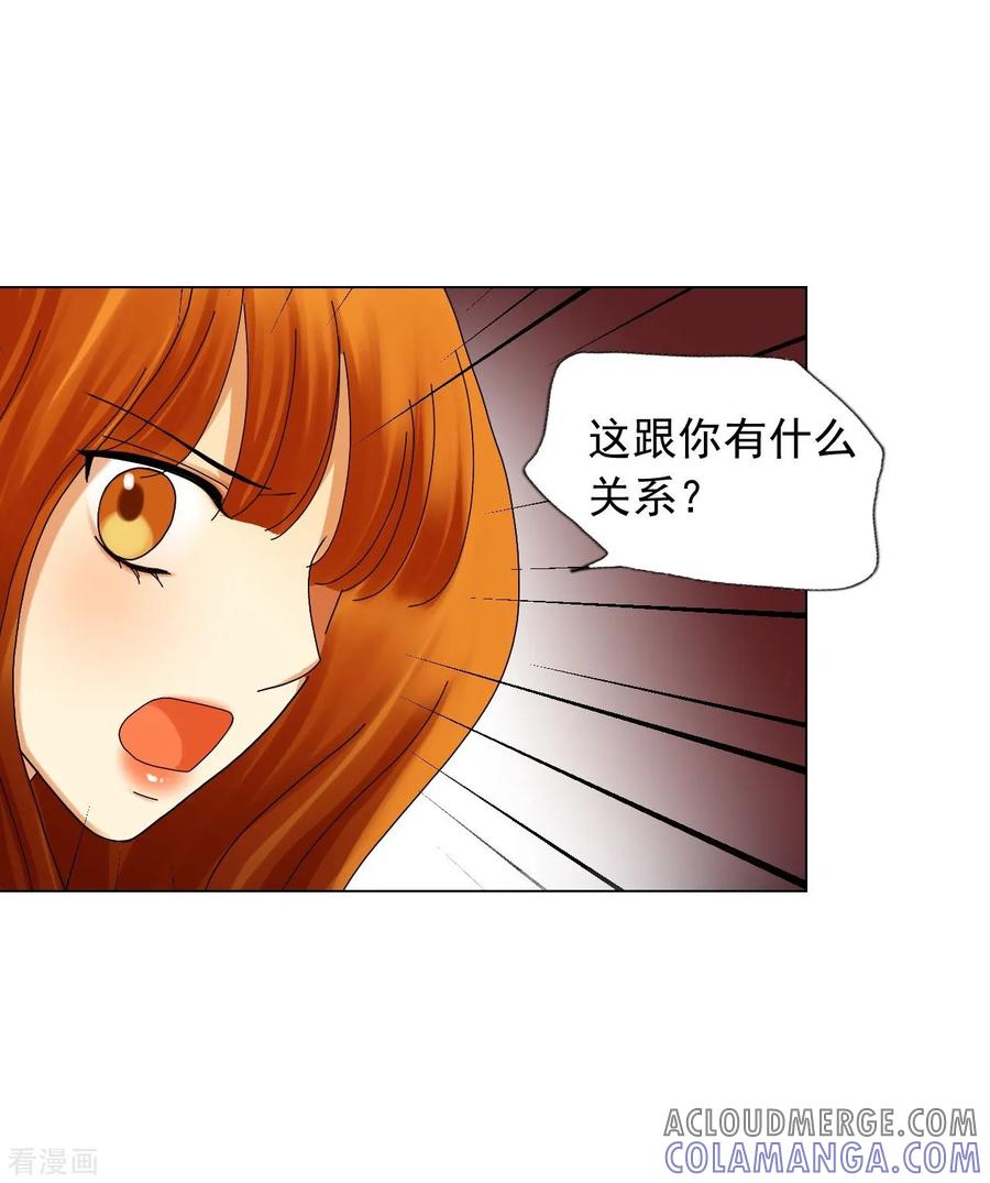 第68话-寿命师-C&C（第10张）
