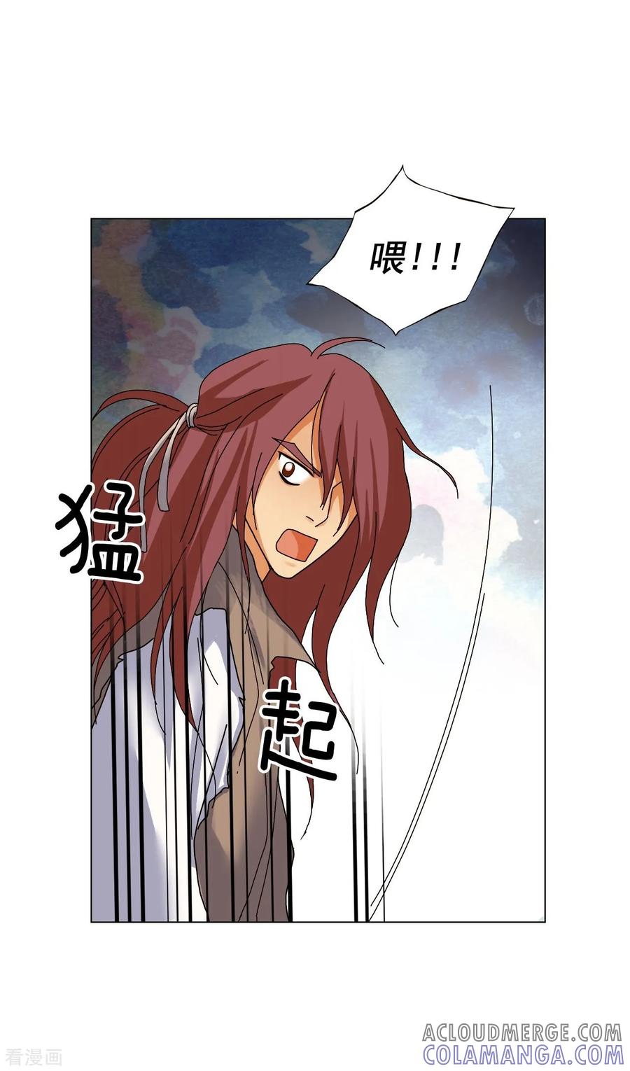 第68话-寿命师-C&C（第7张）