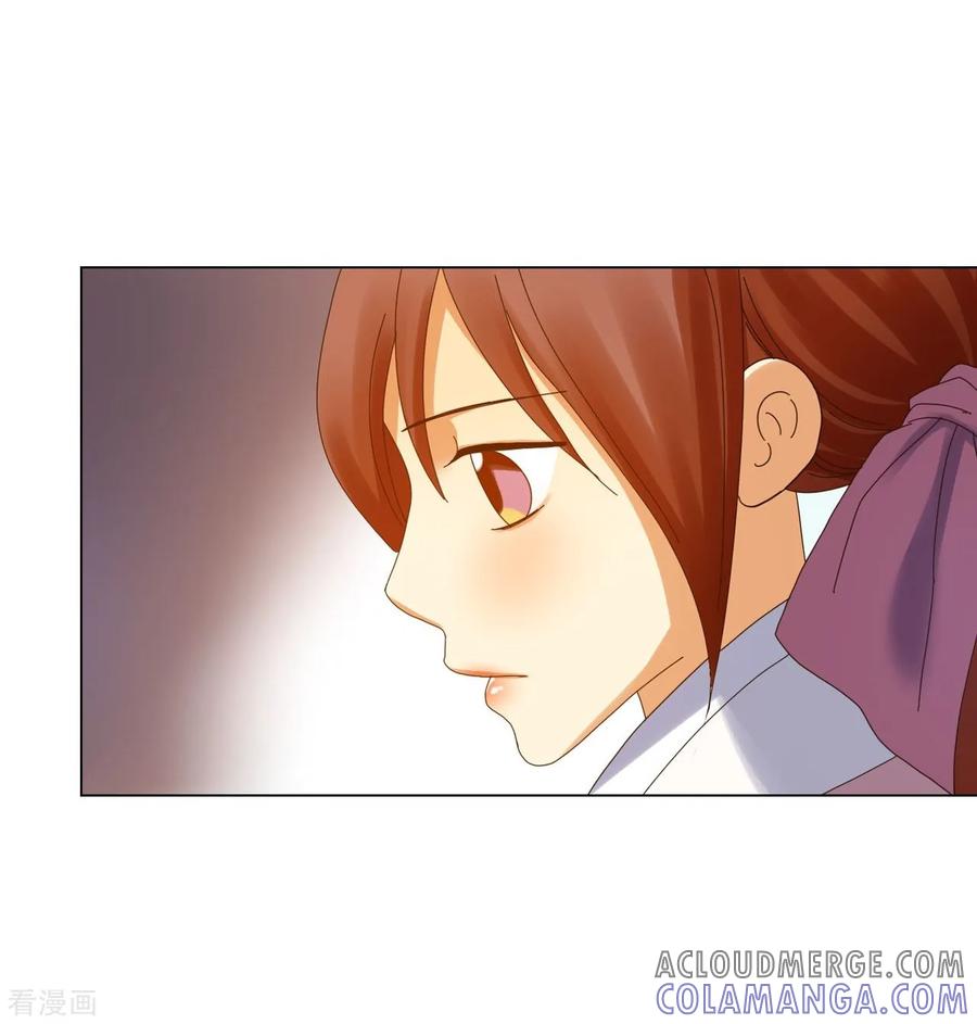 第69话-寿命师-C&C（第16张）
