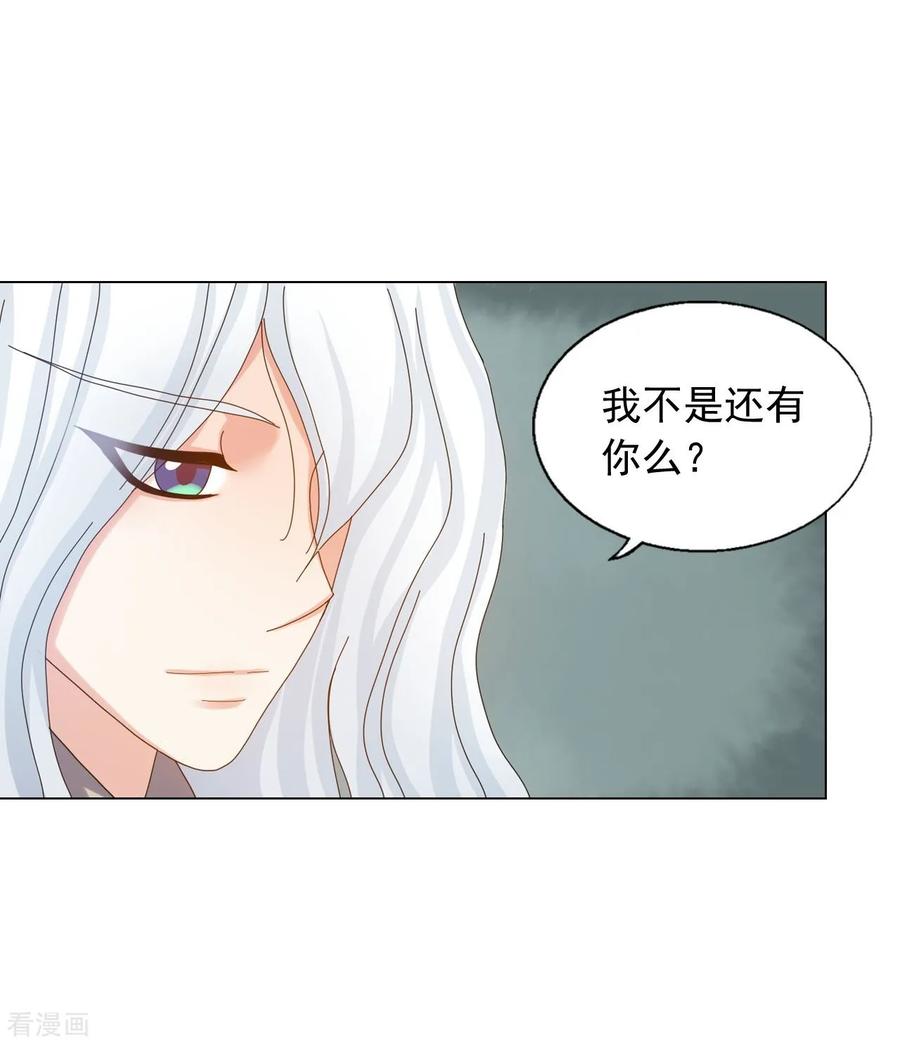 第69话-寿命师-C&C（第15张）