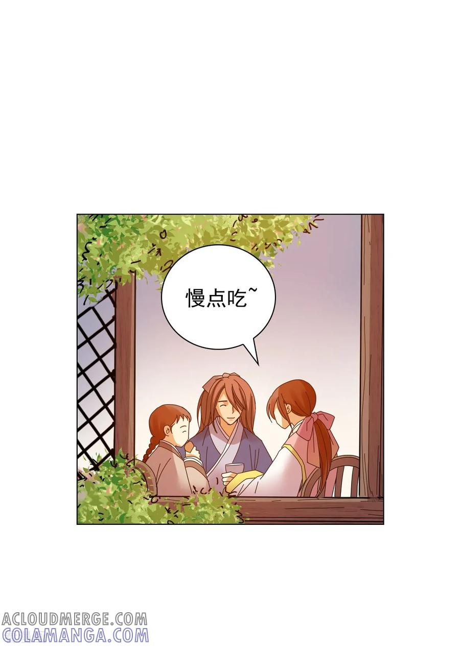 第69话-寿命师-C&C（第7张）