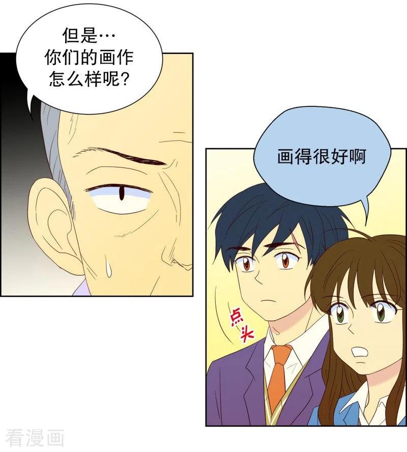 第70话咒文的结果23-走进少女的心-不仅文化（第4张）