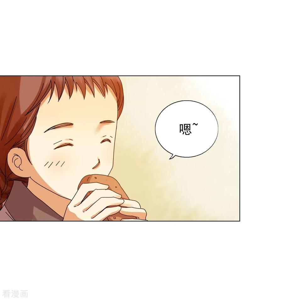 第69话-寿命师-C&C（第8张）