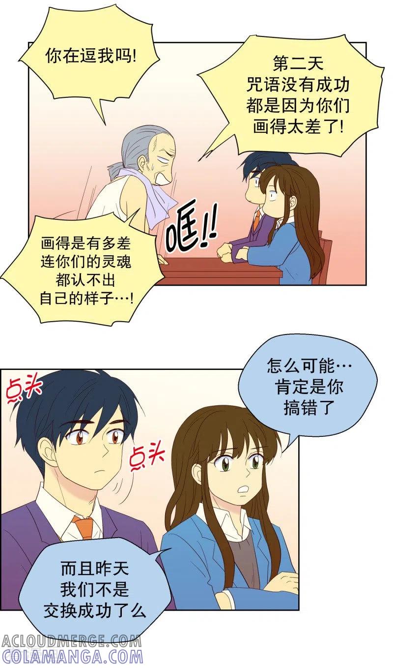 第70话咒文的结果23-走进少女的心-不仅文化（第5张）