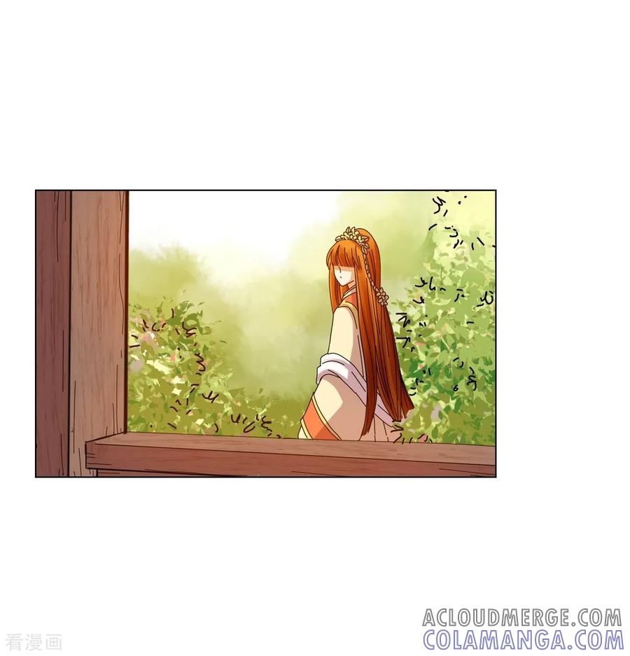 第69话-寿命师-C&C（第10张）