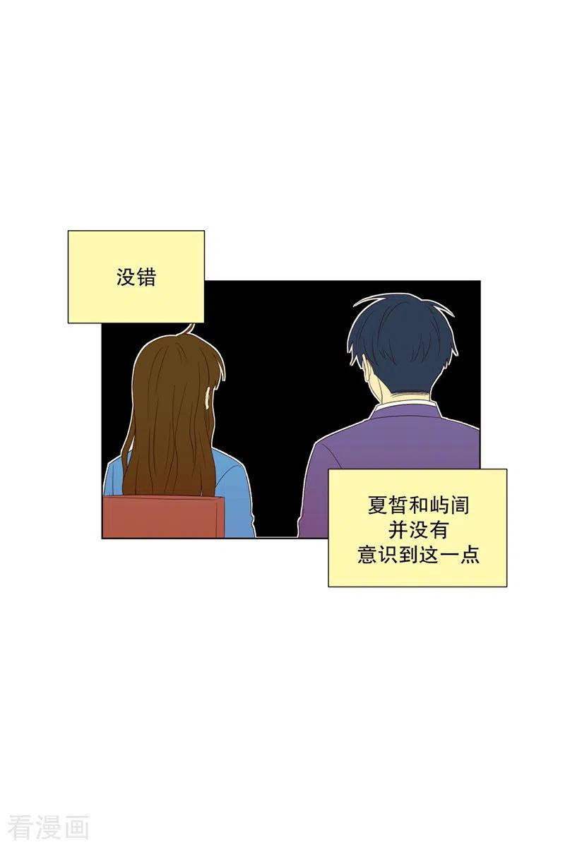 第70话咒文的结果23-走进少女的心-不仅文化（第10张）