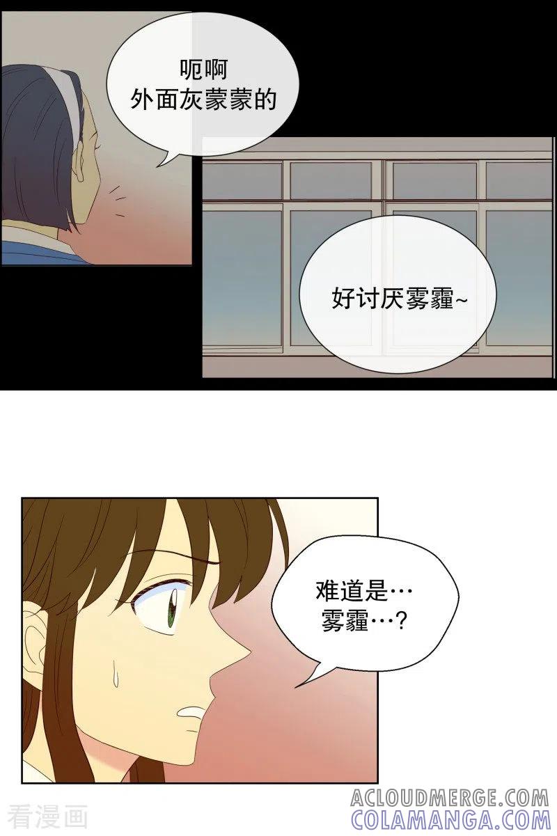 第70话咒文的结果23-走进少女的心-不仅文化（第7张）
