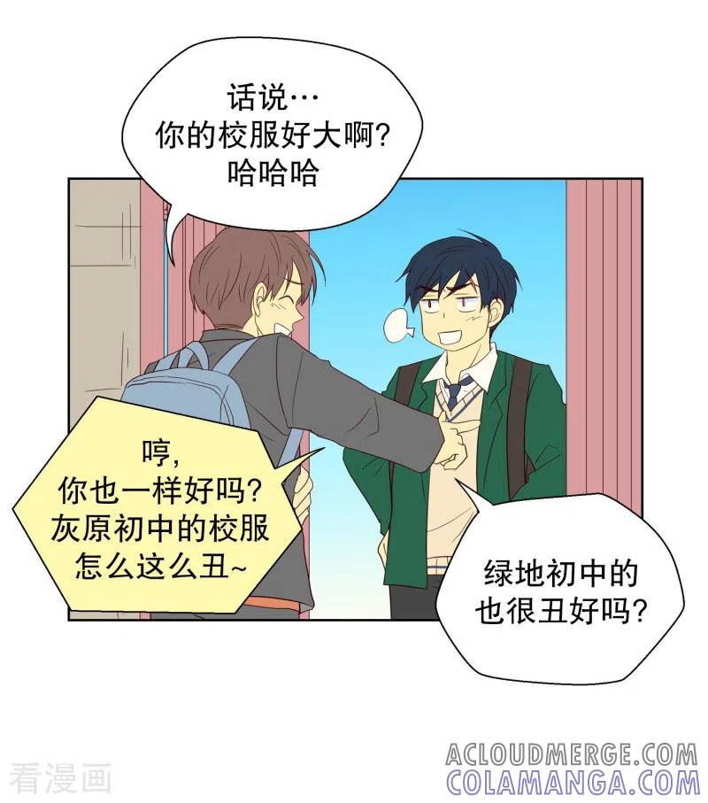 第71话咒文的结果24-走进少女的心-不仅文化（第13张）