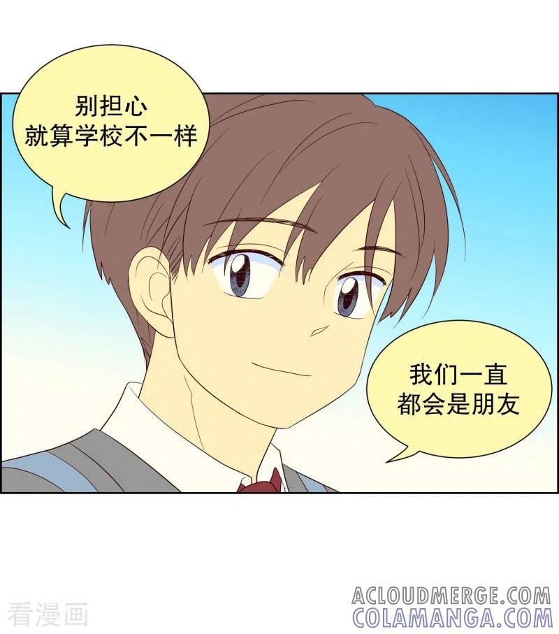 第71话咒文的结果24-走进少女的心-不仅文化（第15张）