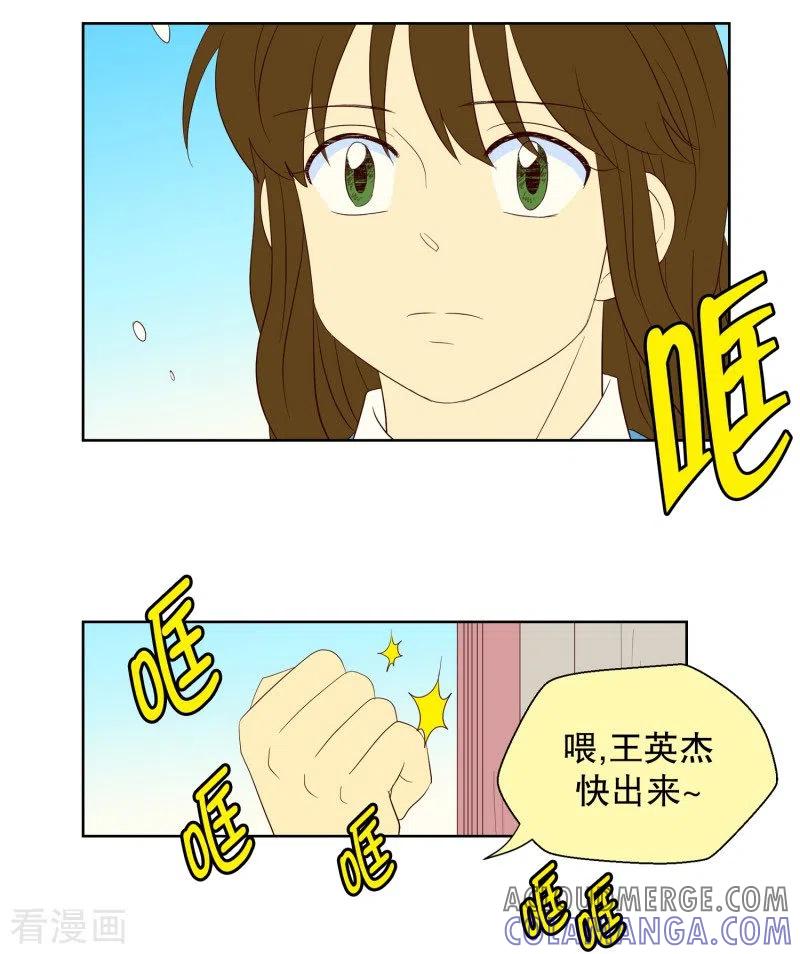 第71话咒文的结果24-走进少女的心-不仅文化（第11张）