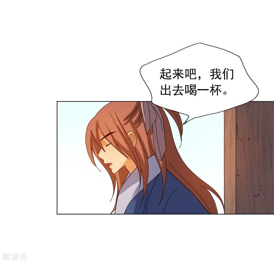 第70话-寿命师-C&C（第6张）