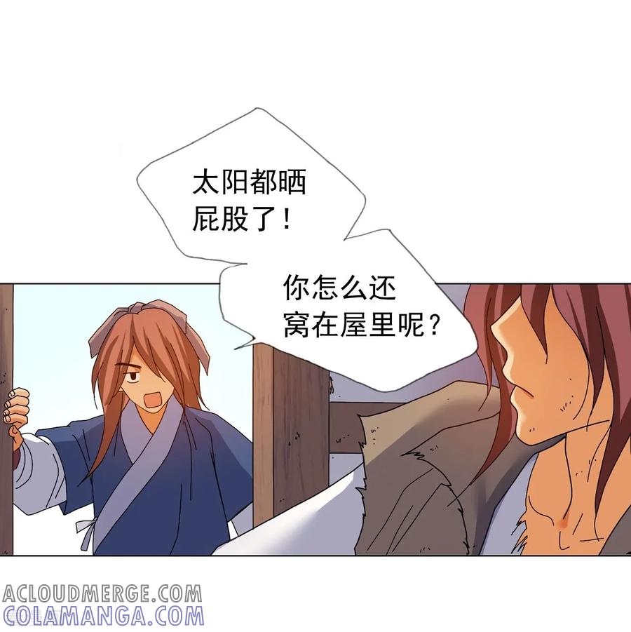 第70话-寿命师-C&C（第4张）