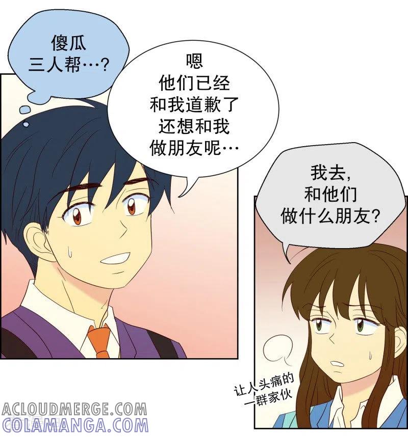 第71话咒文的结果24-走进少女的心-不仅文化（第7张）