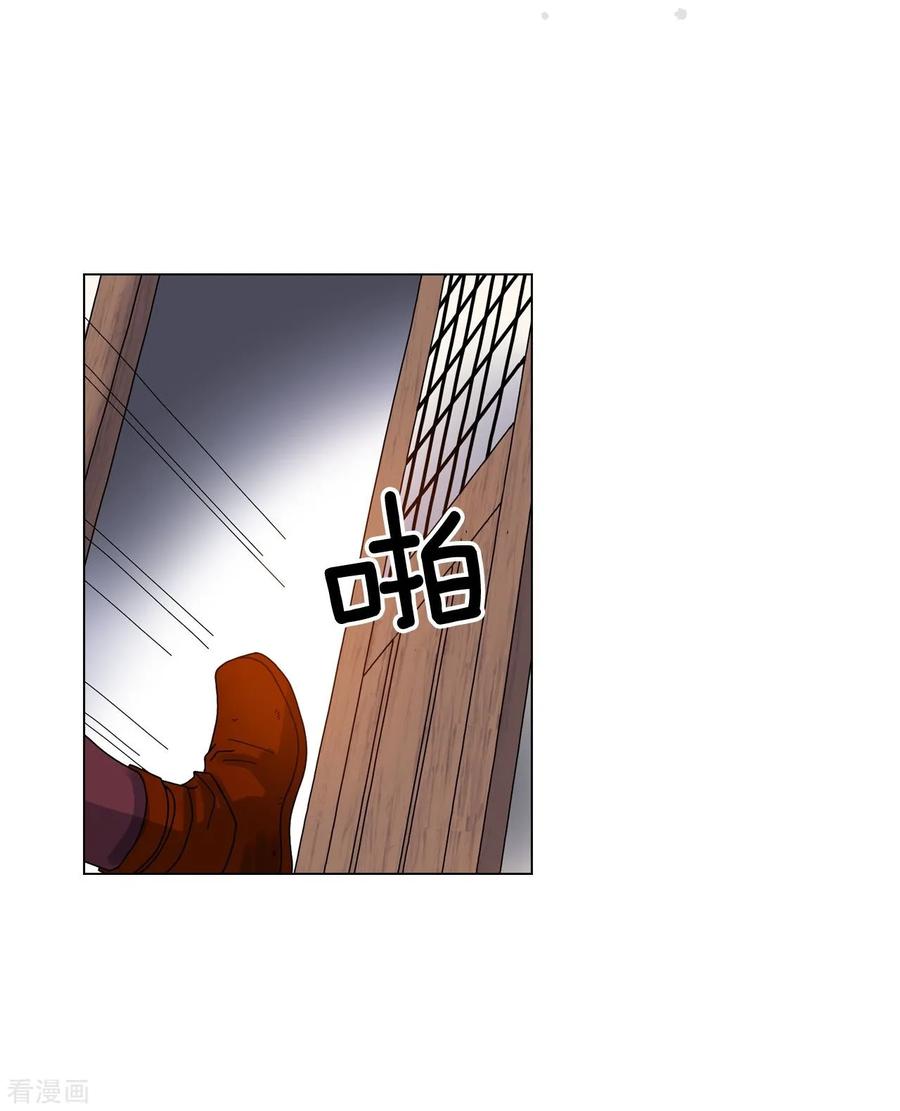 第70话-寿命师-C&C（第2张）