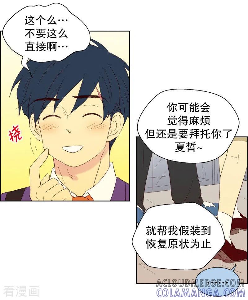 第71话咒文的结果24-走进少女的心-不仅文化（第5张）