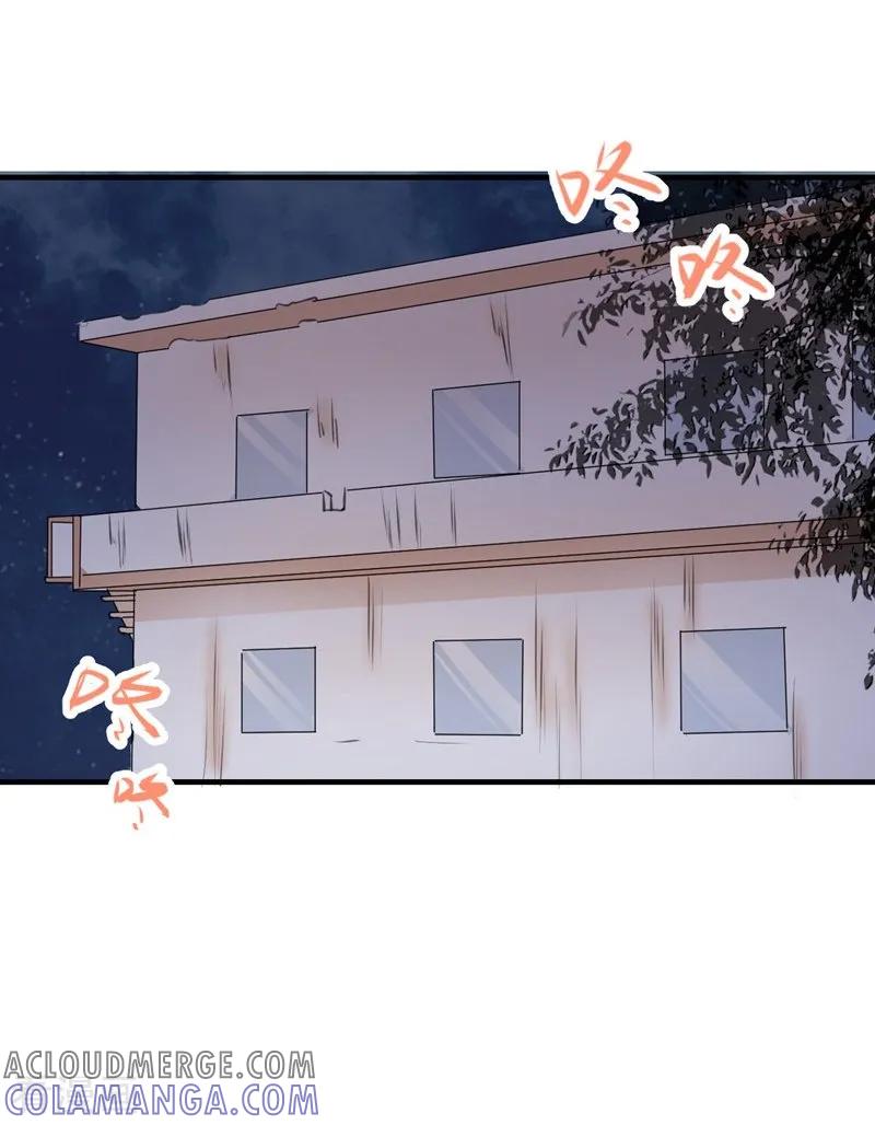 第71话交易-吃定我的未婚夫-好了神文化（第13张）