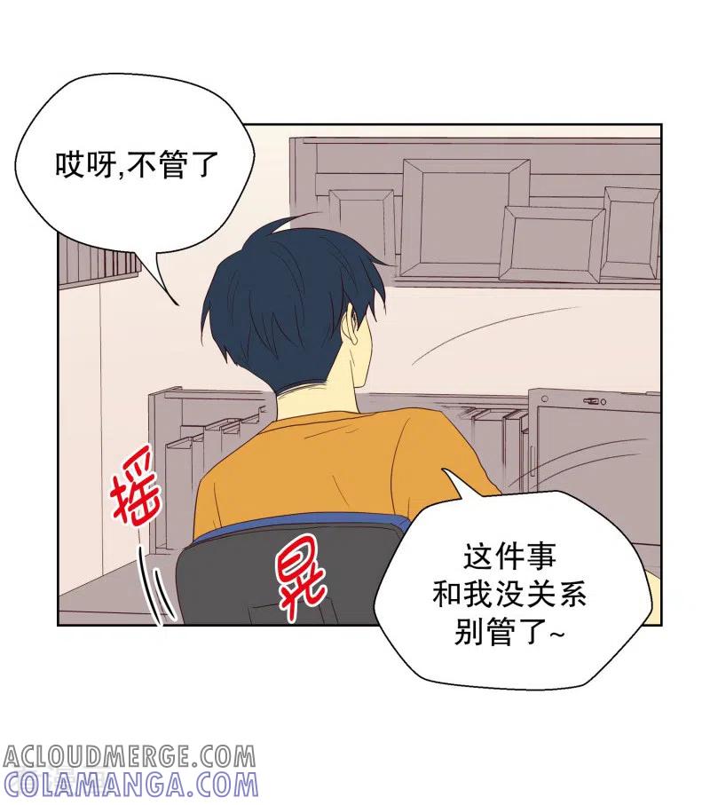 第71话咒文的结果24-走进少女的心-不仅文化（第21张）